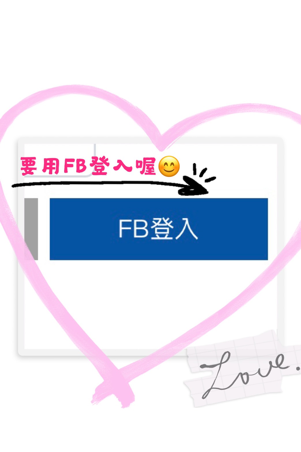 點選右上角登入